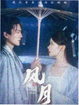 玖玖视频都市职场剧逆光而行海报