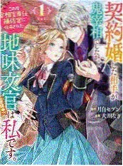 短剧编剧创作手记配图