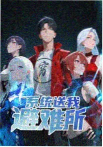 玖玖视频战斗冒险动画极昼猎手海报